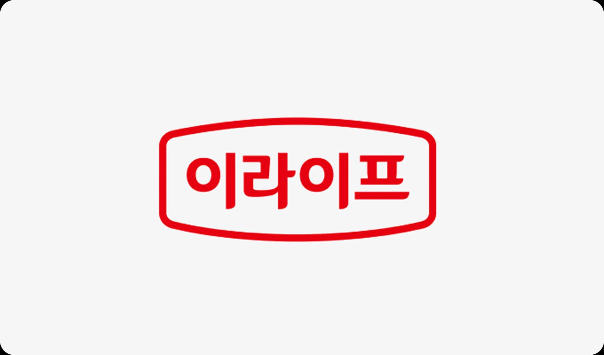 brand introduction