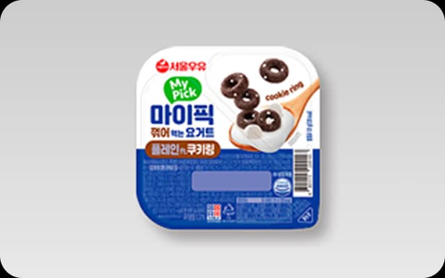 Yogurt Lid