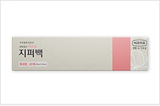 롯데지퍼팩