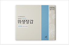 롯데장갑