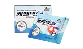 파프류