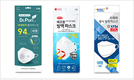 황사 마스크 파우치