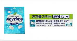 재생 플라스틱