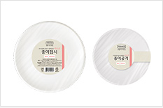 일용잡화