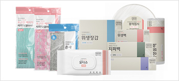 생활용품