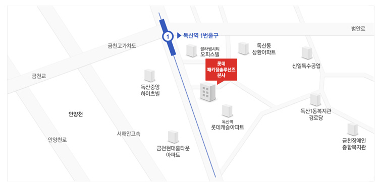 금천구 벚꽃로 104, 15층, 독산동 금천 롯데타워